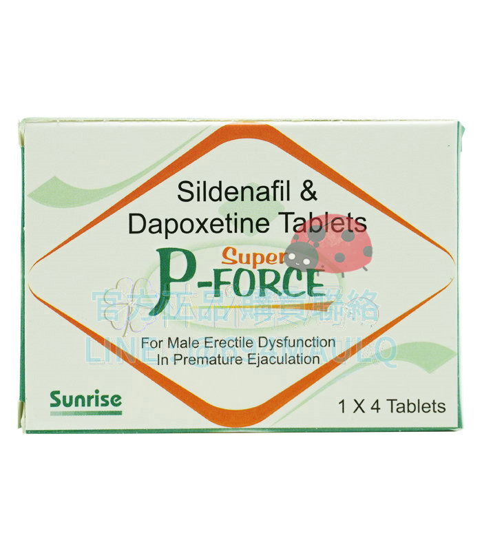 綠版必利吉 Super P-Force 160mg 4顆 勃起硬度 + 持久力一次解決